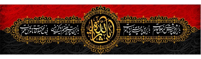 سایدرام طبل ریز