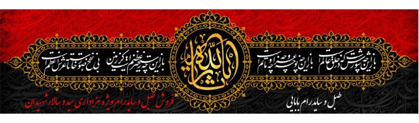 فروش طبل ، سایدرام و لوازم جانبی به قیمت عمده از کارخانه